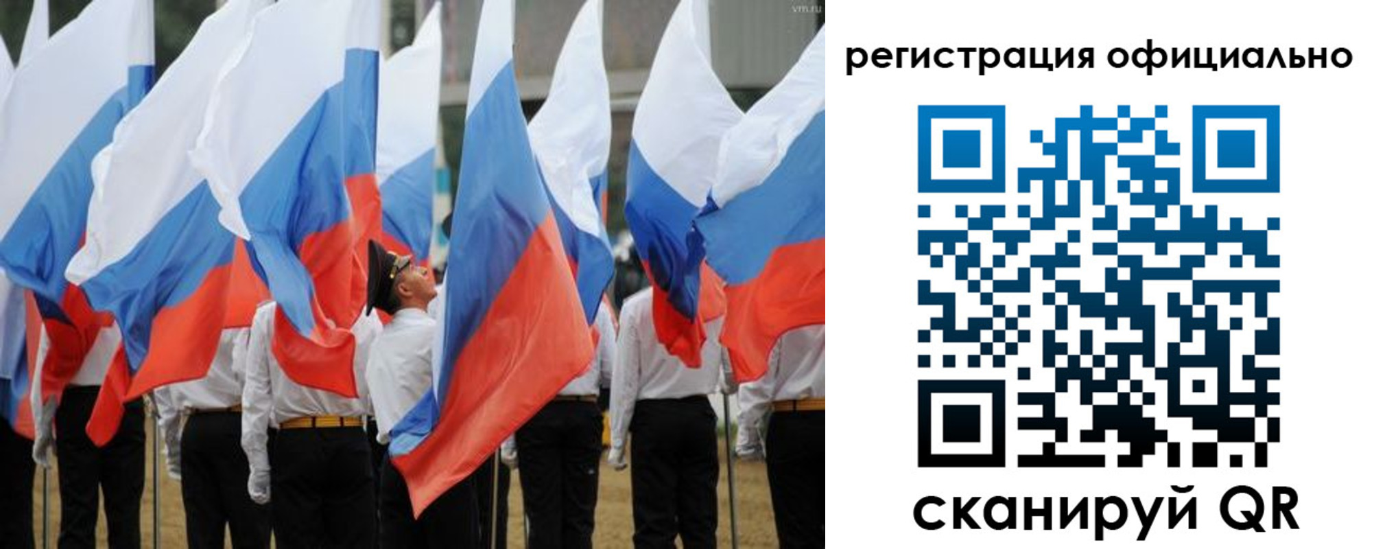 прописка 2025 в Нижней Салде