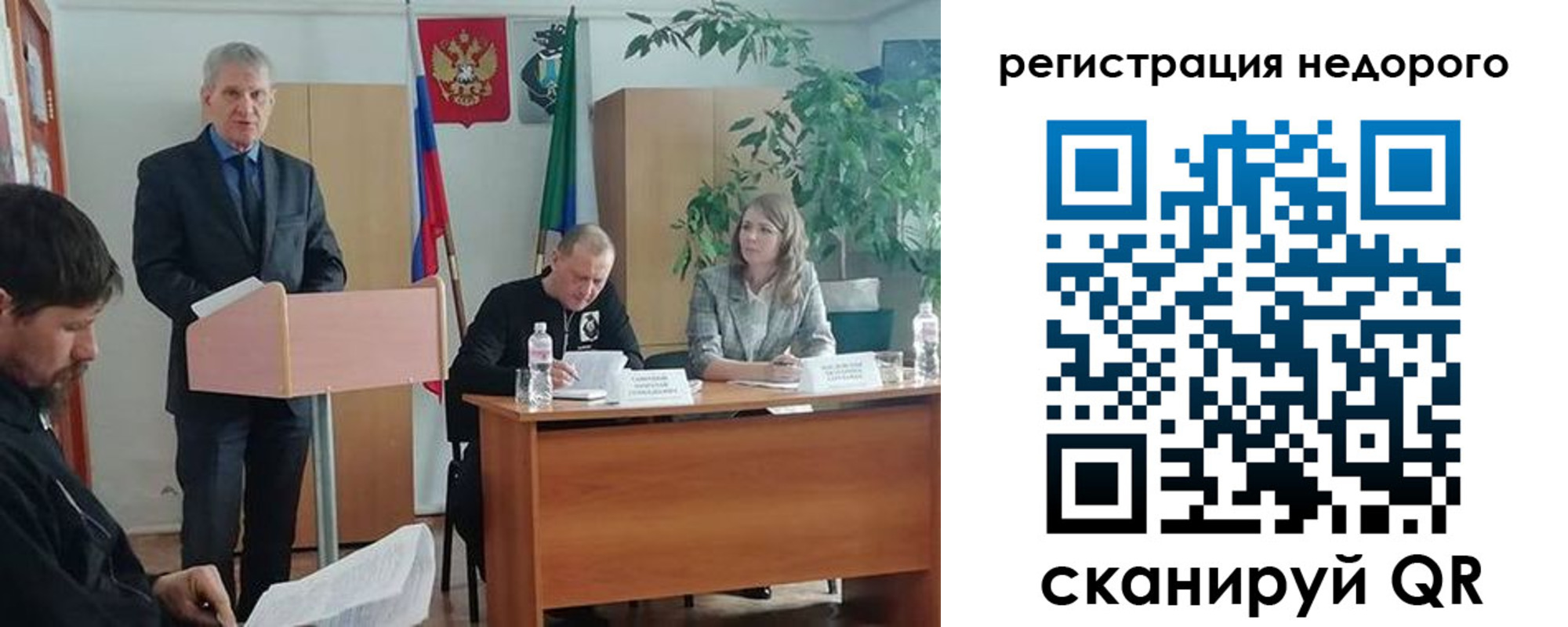 временная регистрация в Нижней Салде